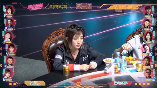 2019华山论剑职业联赛春季赛总决赛第二局