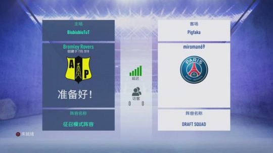 FIFA19真·选人TV！谁是英超冠军？ 2019-05-12 23点场