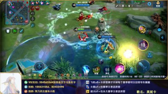 荣耀貂蝉免费带粉！ 2019-05-13 15点场