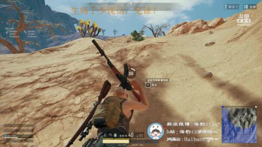 大家好我是海马！ 2019-05-12 18点场