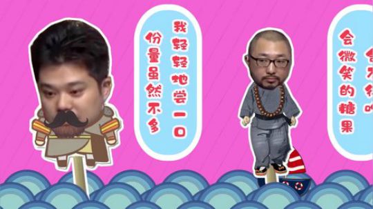 2019华山论剑职业联赛春季赛《华山快报》第十期