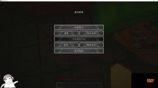 ◢ ◤来自东方的神秘力量！！咸鱼の野望！ 2019-05-10 15点场
