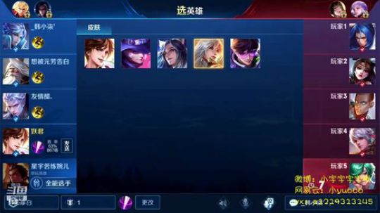 第一李白 小宇 2019-05-13 12点场