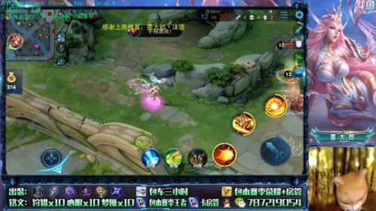 世界第一武则天 2019-05-13 12点场