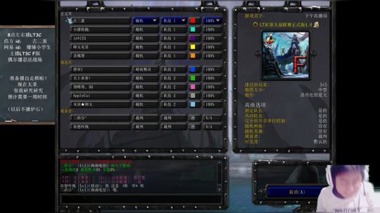 LT3C教科书版的主播 2019-05-12 19点场