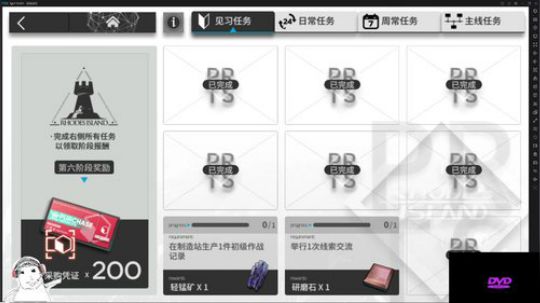 ◢ ◤来自东方的神秘力量！！咸鱼の野望！ 2019-05-06 15点场