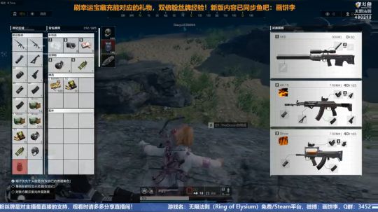 老李：双倍粉丝牌经验最后一天！ 2019-05-13 16点场