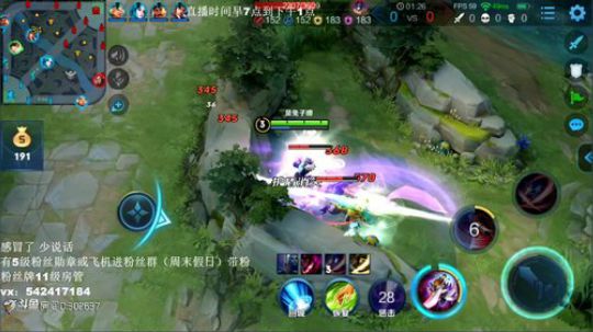 我在斗鱼看像枫直播王者荣耀