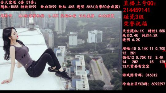 疯狂合天空送51套 调51称号 2019-05-12 20点场