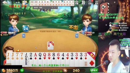 K一DASH发布了一个斗鱼视频2019-05-13