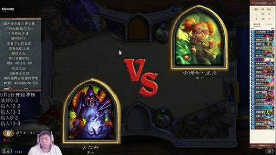 冲榜！目标场均8.5胜 2019-05-07 11点场