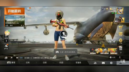 录像