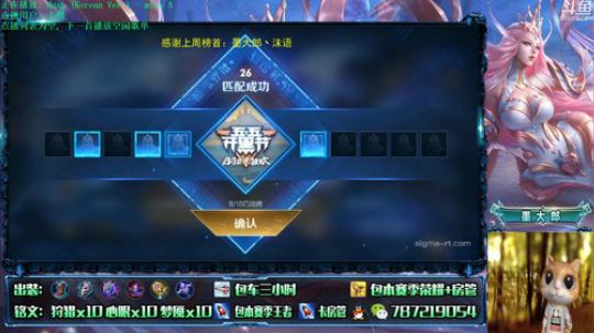 世界第一武则天 2019-05-13 08点场