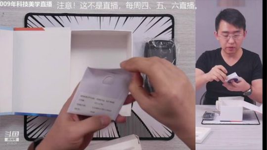 miwu1985发布了一个斗鱼视频2019-05-13