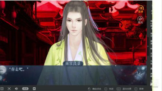 继续玩可可妹推荐的游戏 2019-05-12 18点场