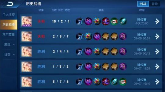 骚白全能秀系列 2019-05-13 19点场