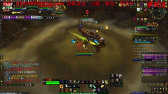 菜鸟的魔兽之路 2019-05-12 17点场