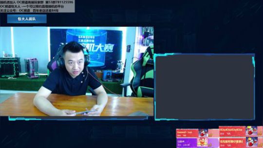 斗鱼搞机大赛第三季-初赛开启 2019-05-13 13点场
