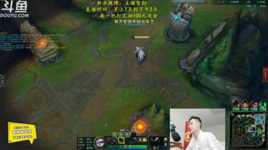我在斗鱼看智勋勋勋勋直播英雄联盟
