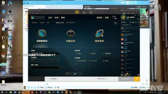 MrBB: LOL职业圈内战环节！ 2019-05-10 21点场
