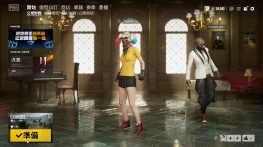 遥阿姨：练枪 进步 努力 2019-05-12 18点场