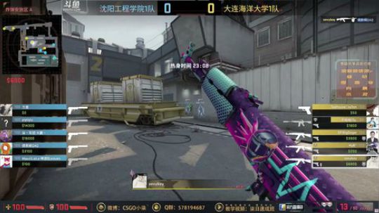 【柒】沈阳站CSGO完美世界高校联赛！ 2019-05-12 19点场