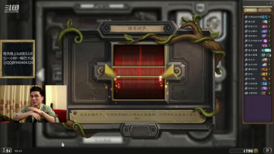 神棍老师：完美启动惊奇法 2019-05-12 22点场