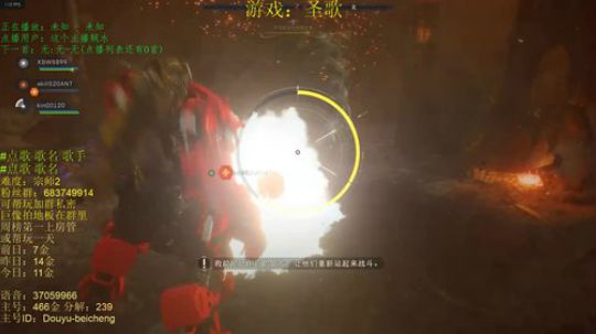 【北城】爆率怎么样！测试员告诉你！ 2019-05-11 22点场