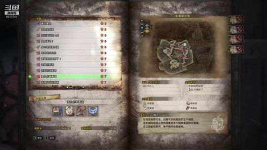 我就是杰洛特！ 2019-05-14 01点场