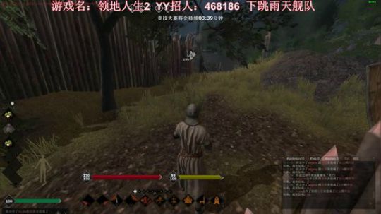 雨天:领地人生之炒肉大傻X~~~ 2019-05-13 20点场