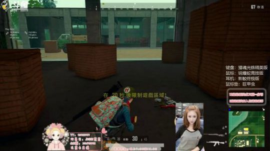 东南亚第一女突击手！场均30杀❤思❤ 2019-05-12 19点场