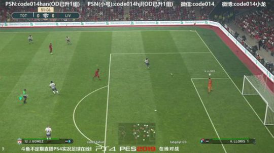 实况足球 PS4 pes2019 实况2019大厅野战