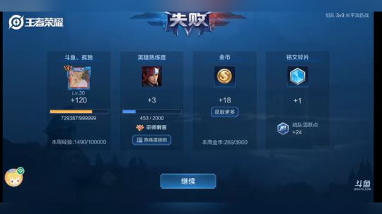 国服，倒一直播