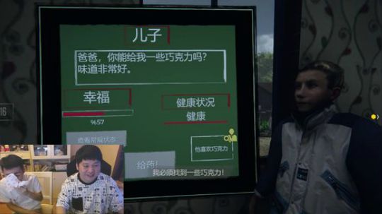 我在斗鱼看寅子直播主机游戏