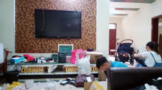 尼泊尔特产中奖的发货。 2019-05-14 13点场