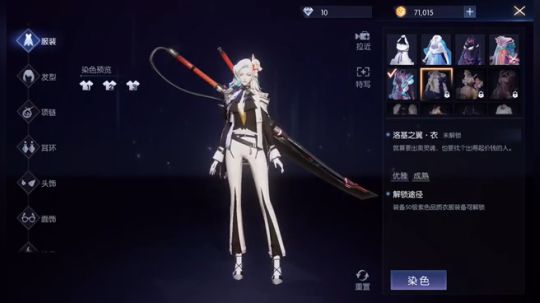 龙族暖暖，实锤了[色][色]