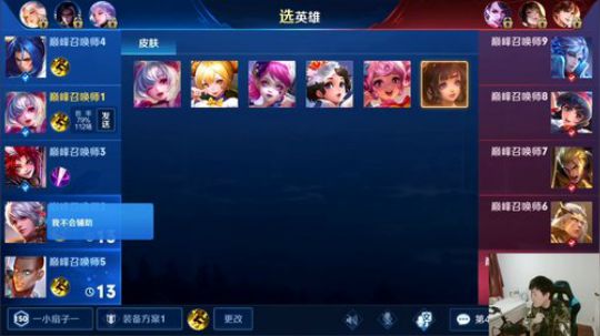 闹闹可遇不可求发布了一个斗鱼视频2019-05-14