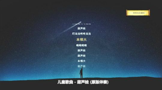 痒痒虫：嘘，别说话 2019-05-13 21点场