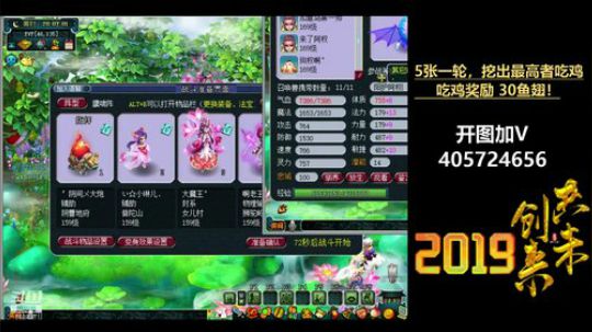 又老了一岁，难受！ 2019-05-13 19点场