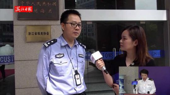 2800件象牙等濒危物种及其制品今移交 2019-05-14 09点场