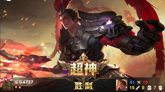 吕布战神级