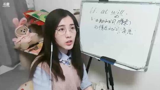 娜娜：来了来了，好好学习～ 2019-05-14 21点场