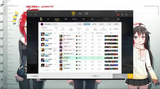 一个莫得感情的杀手盖伦 2019-05-14 11点场