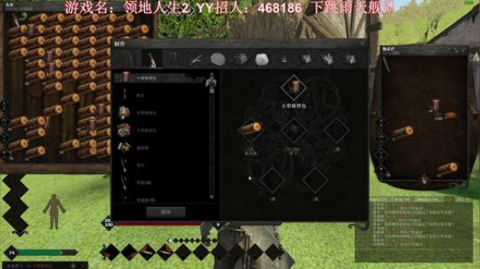 雨天:领地人生之炒肉大傻X~~~ 2019-05-13 18点场