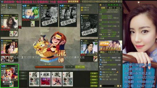 我是一只勤劳的小蜜蜂~嗡嗡嗡~ 2019-05-11 20点场