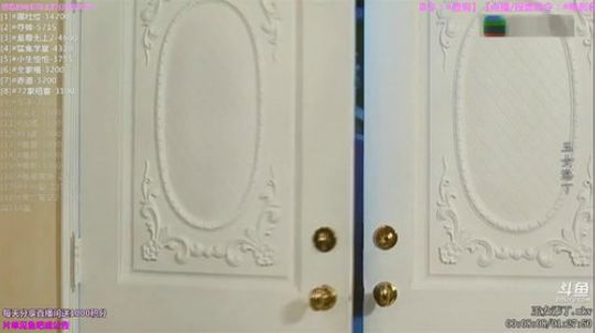 户外遛狗王飞哥发布了一个斗鱼视频2019-05-14