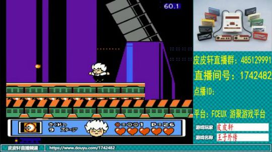 皮皮轩：失踪人口回归 2019-05-13 19点场