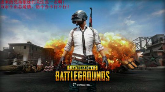 我的枪口你的头！ 2019-05-14 16点场