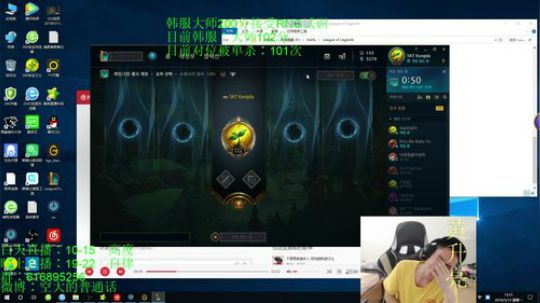 空大的劫 国服第一 2019-05-13 12点场