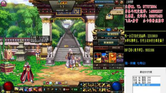 全职业黄金-男格斗上分 2019-05-14 00点场